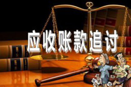 溧水要账公司